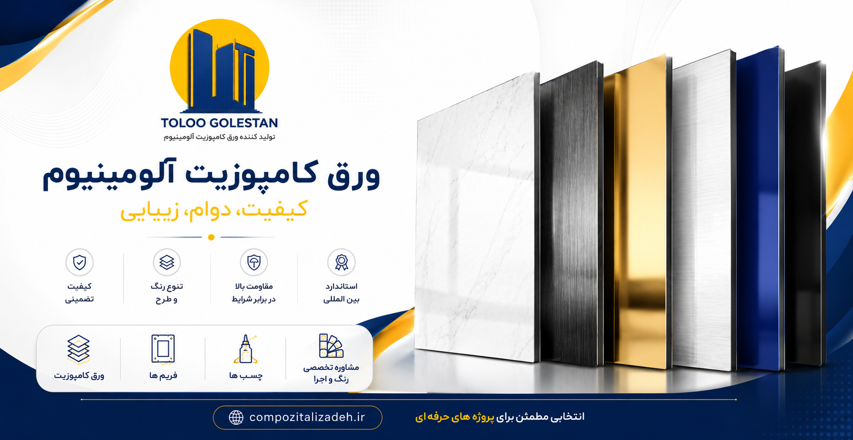 بنر