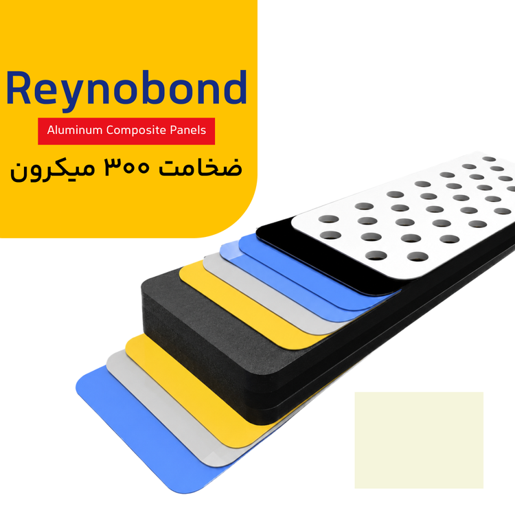 رینو باند ضخامت 300 میکرون رنگ شیری
