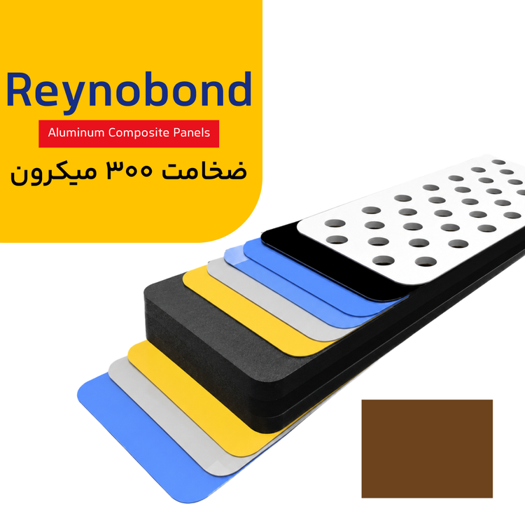 رینو باند ضخامت 300 میکرون رنگ قهوه ای