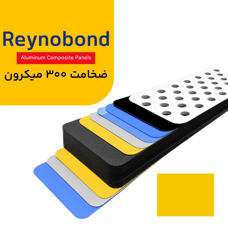 رینو باند ضخامت 300 میکرون رنگ زرد