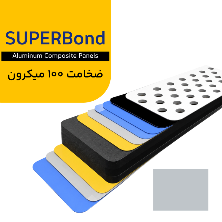 سوپر باند ضخامت 100 میکرون رنگ سیلور