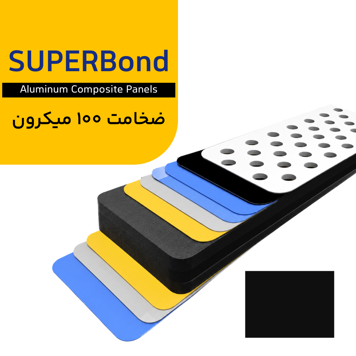 سوپر باند ضخامت 100 میکرون رنگ مشکی گلاسه