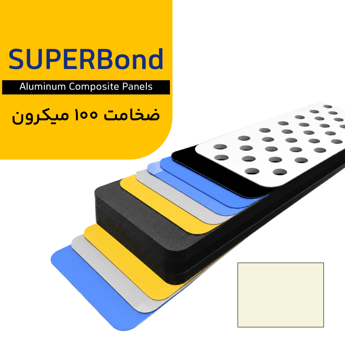 سوپر باند ضخامت 100 میکرون رنگ شیری