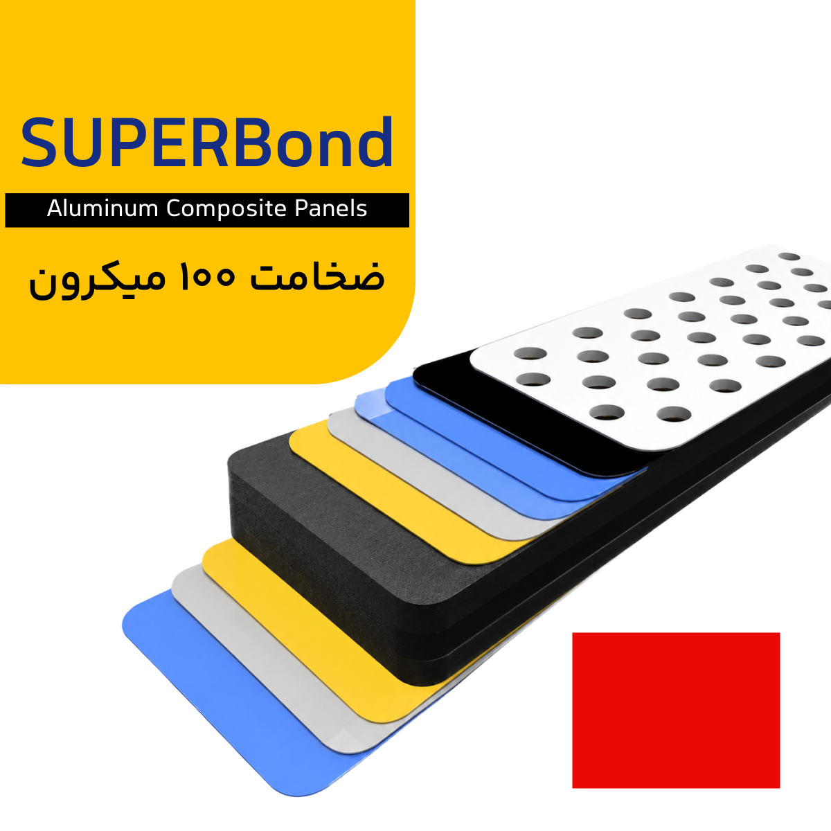 سوپر باند ضخامت 100 میکرون رنگ قرمز