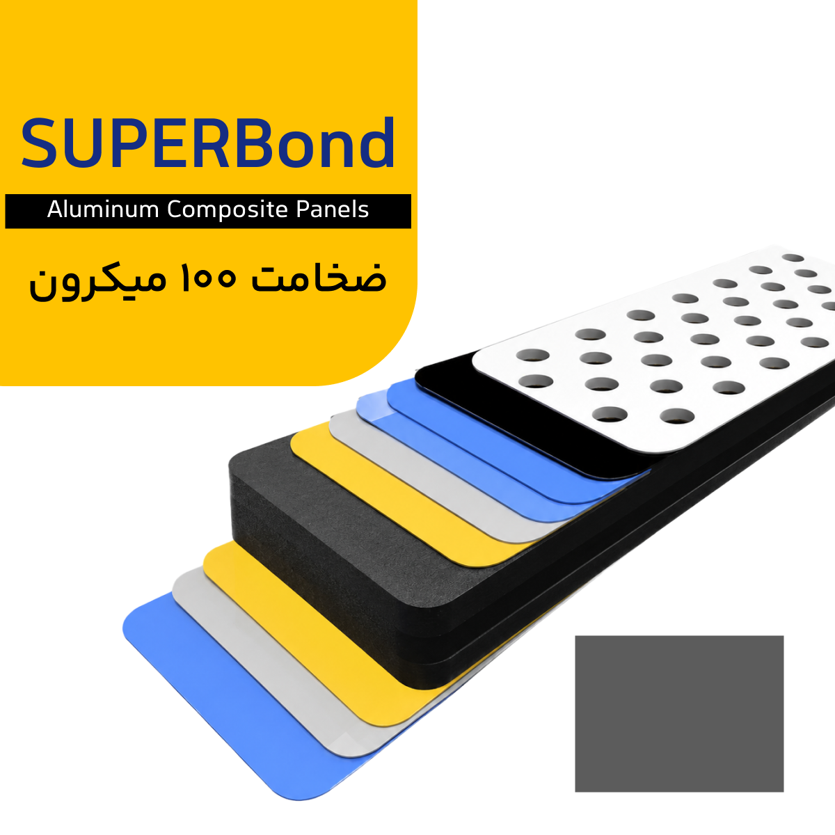 سوپر باند ضخامت 100 میکرون رنگ نوک مدادی