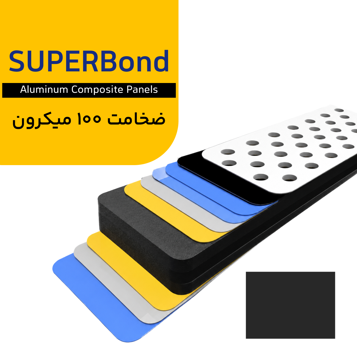 سوپر باند ضخامت 100 میکرون رنگ مشکی مات