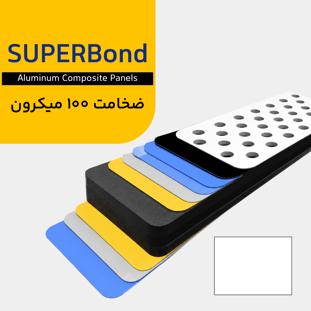 سوپر باند ضخامت 100 میکرون رنگ سفید