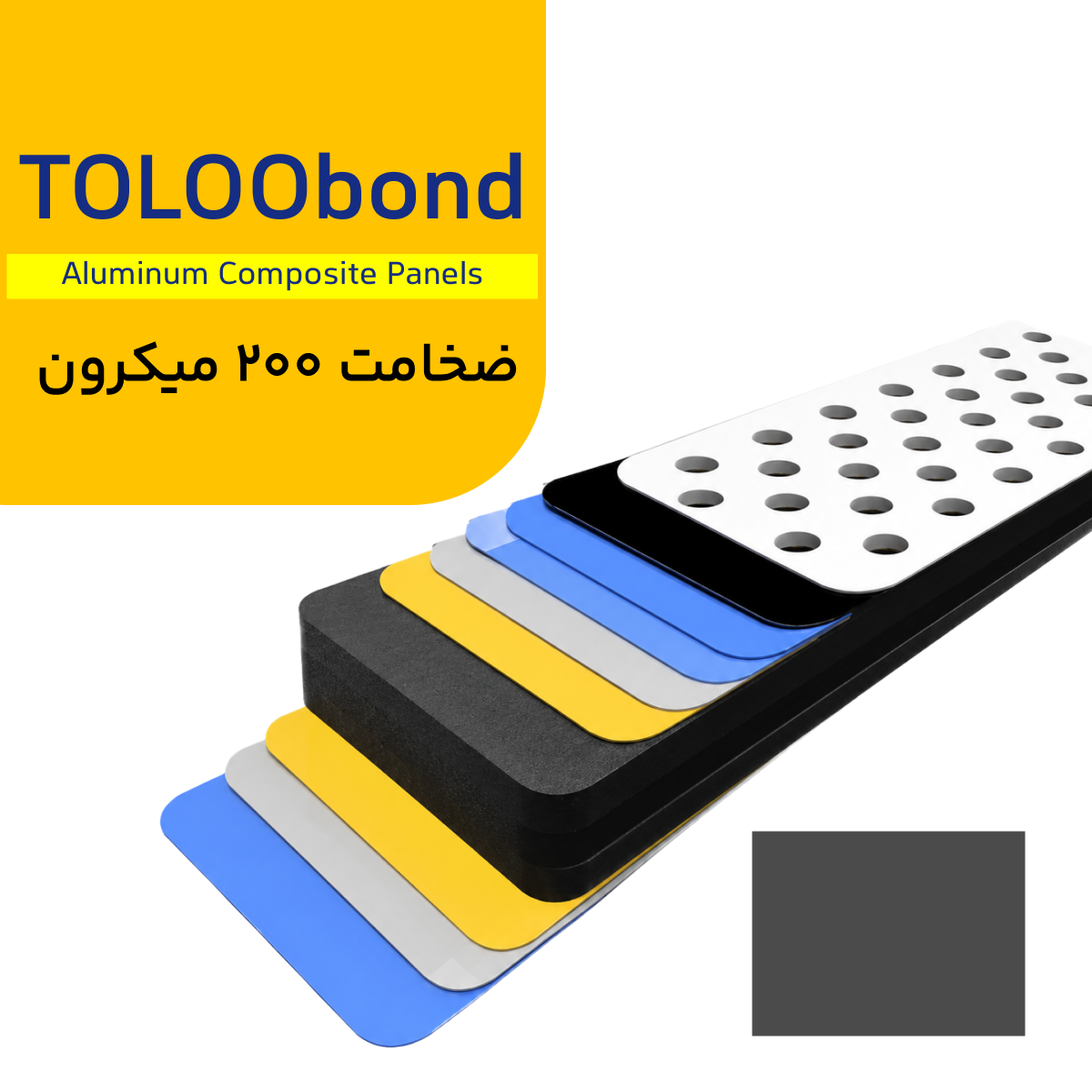 طلوع باند ضخامت 200 میکرون رنگ نوک مدادی
